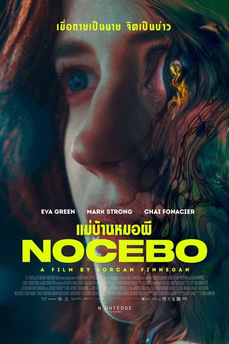 โปสเตอร์ Nocebo (2022)