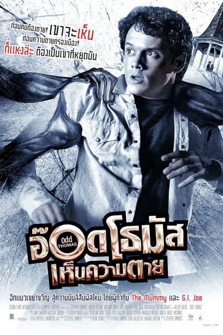 โปสเตอร์ Odd Thomas (2013)