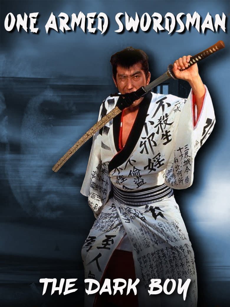 โปสเตอร์ One Armed Swordsman – Tange Sazen: The Dark Boy (1993)