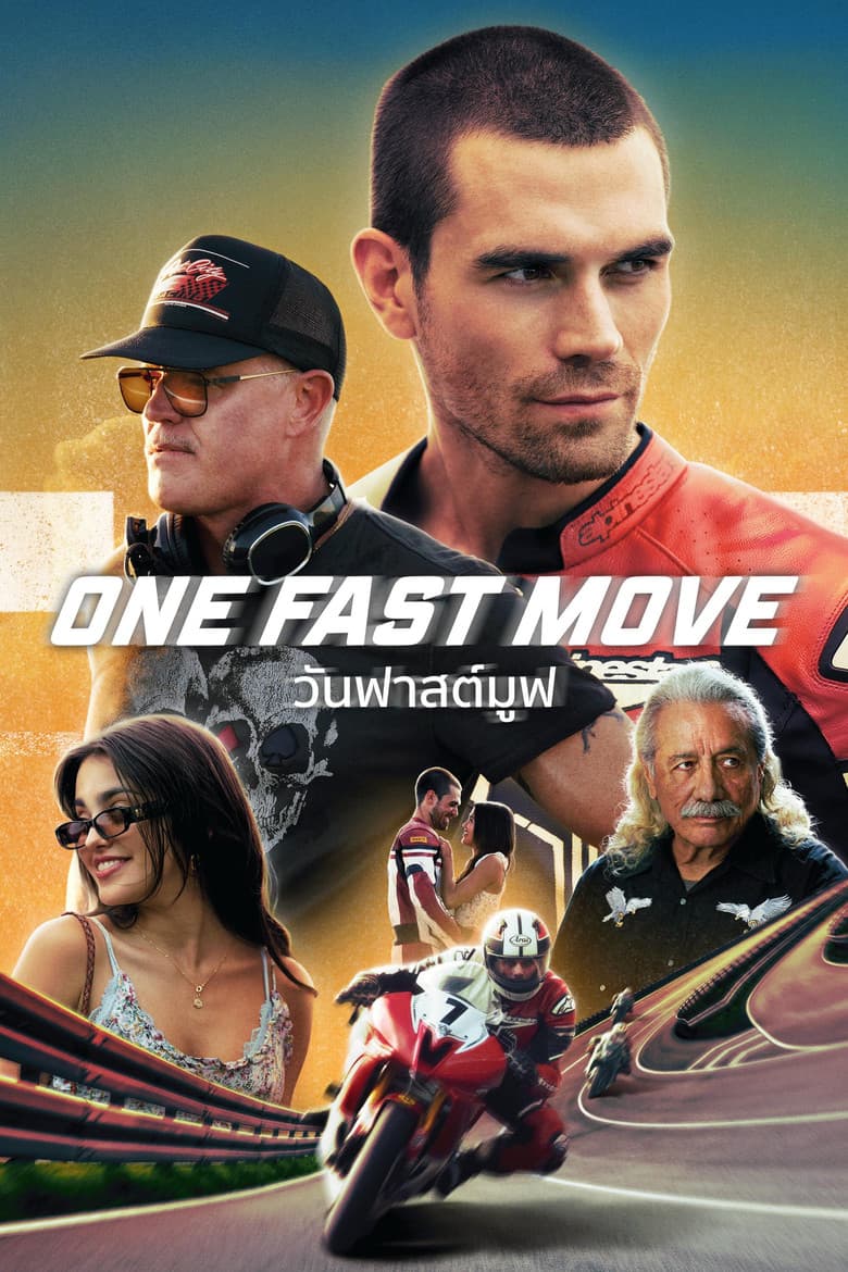โปสเตอร์ One Fast Move (2024)
