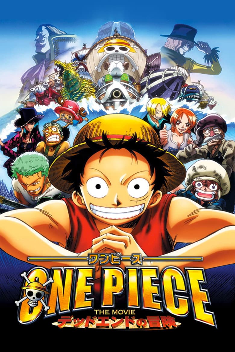 โปสเตอร์ One Piece: Dead End Adventure (2003)