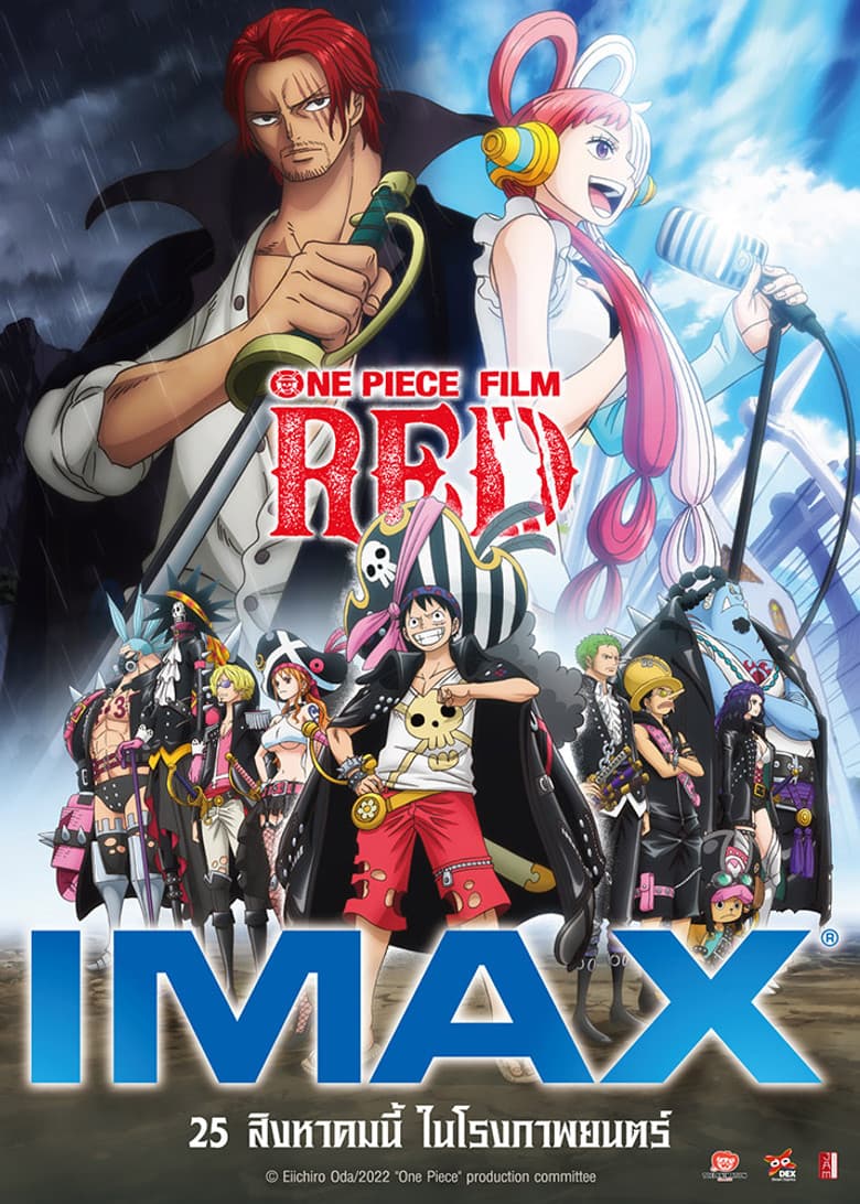 โปสเตอร์ One Piece Film Red (2022)