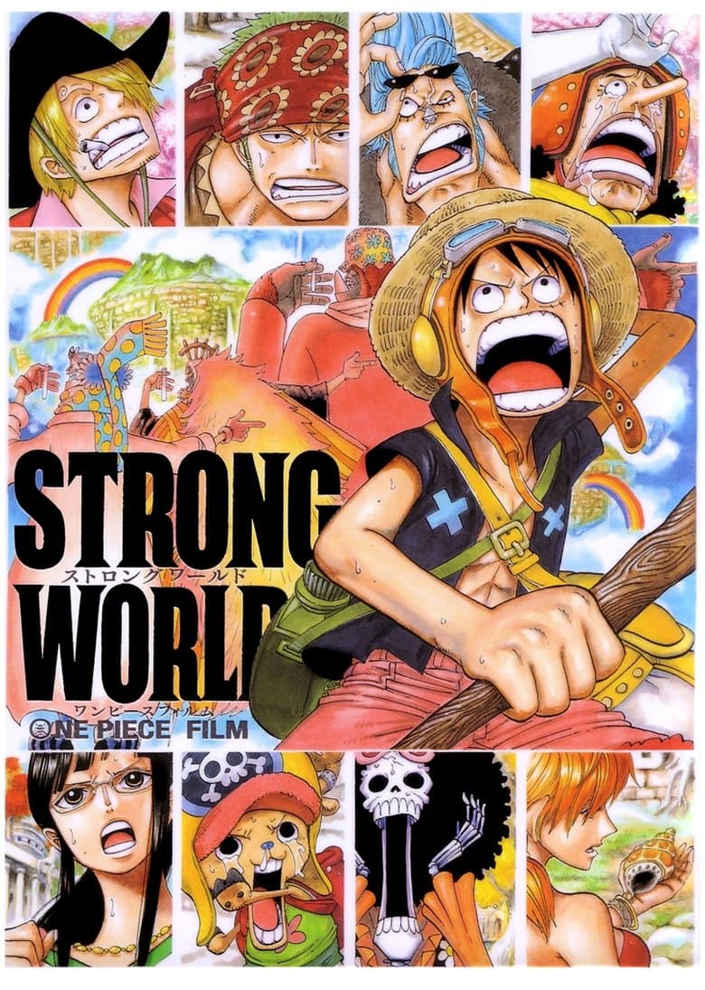 โปสเตอร์ One Piece Film: Strong World (2010)