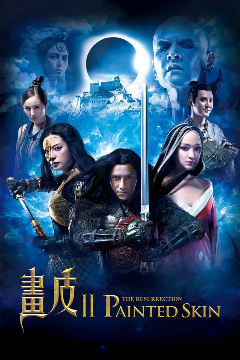 โปสเตอร์ Painted Skin: The Resurrection (2012)