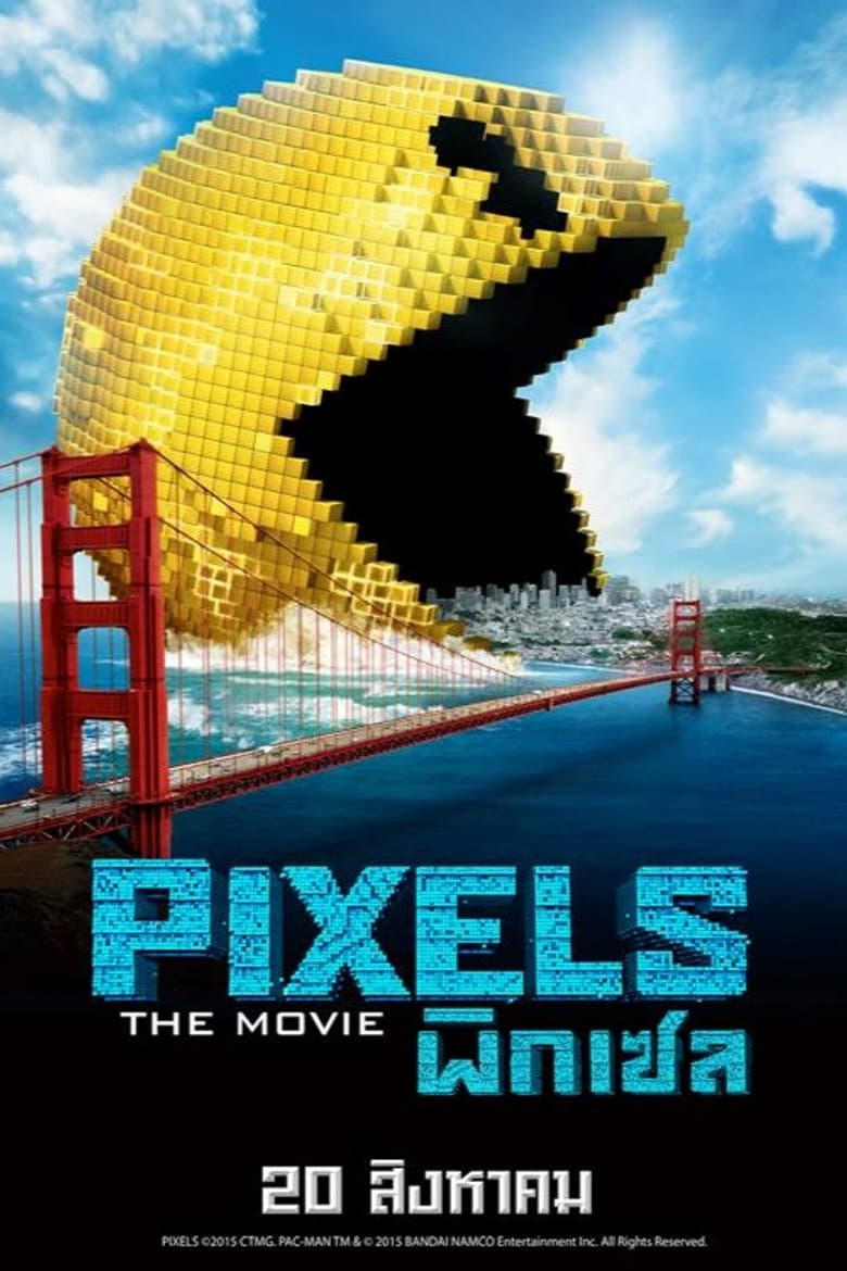 โปสเตอร์ Pixels (2015)