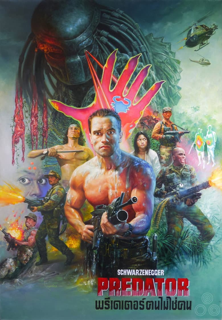 โปสเตอร์ Predator (1987)