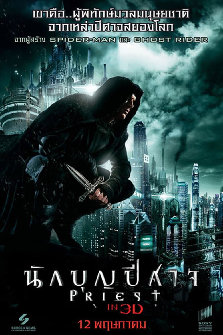 โปสเตอร์ Priest (2011)