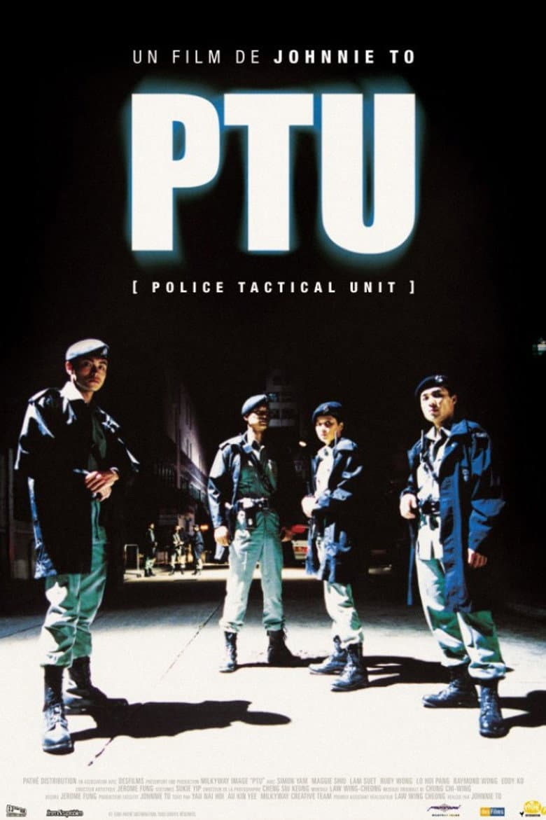 โปสเตอร์ PTU (2003)