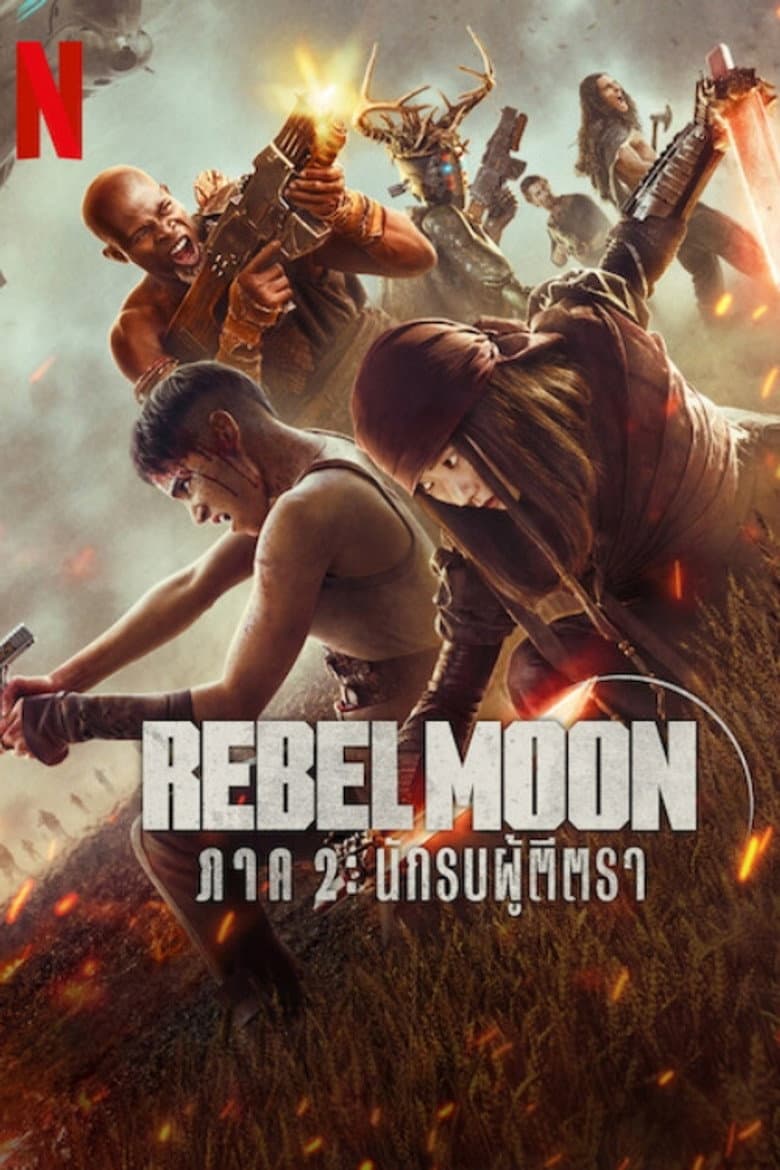โปสเตอร์ Rebel Moon – Part Two: The Scargiver (2024)