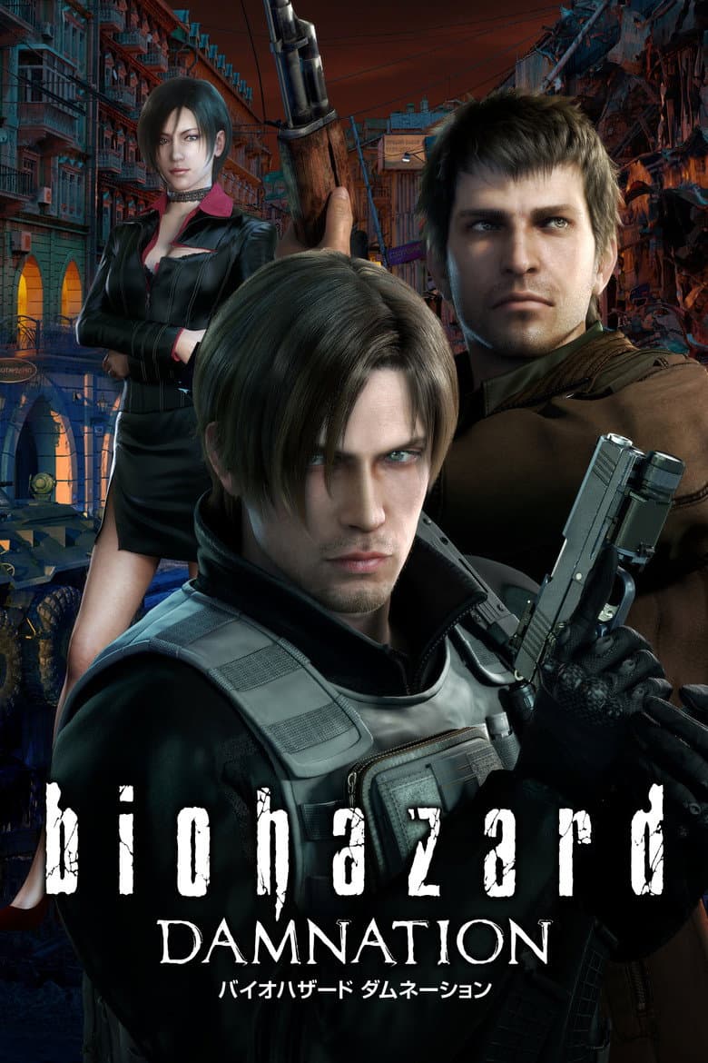 โปสเตอร์ Resident Evil: Damnation (2012)