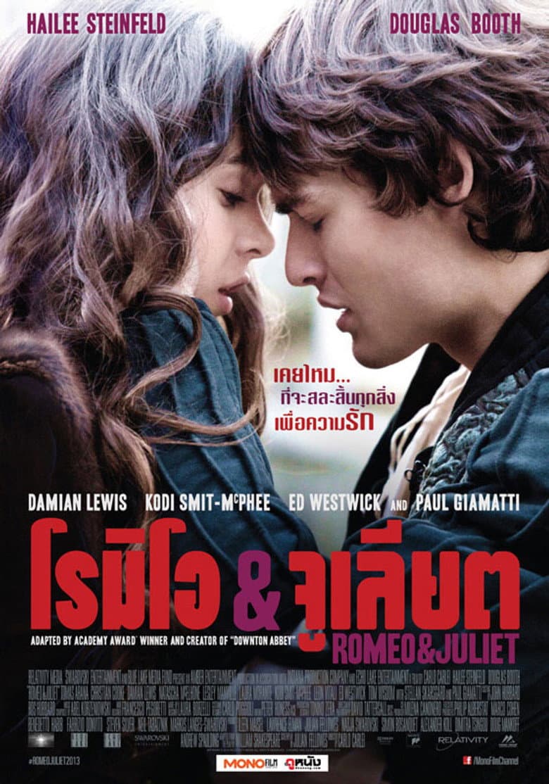 โปสเตอร์ Romeo & Juliet (2013)