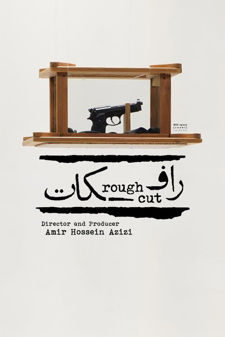 โปสเตอร์ Rough Cut (2024)