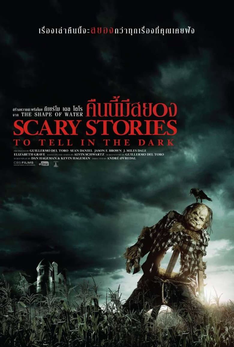 โปสเตอร์ Scary Stories to Tell in the Dark (2019)