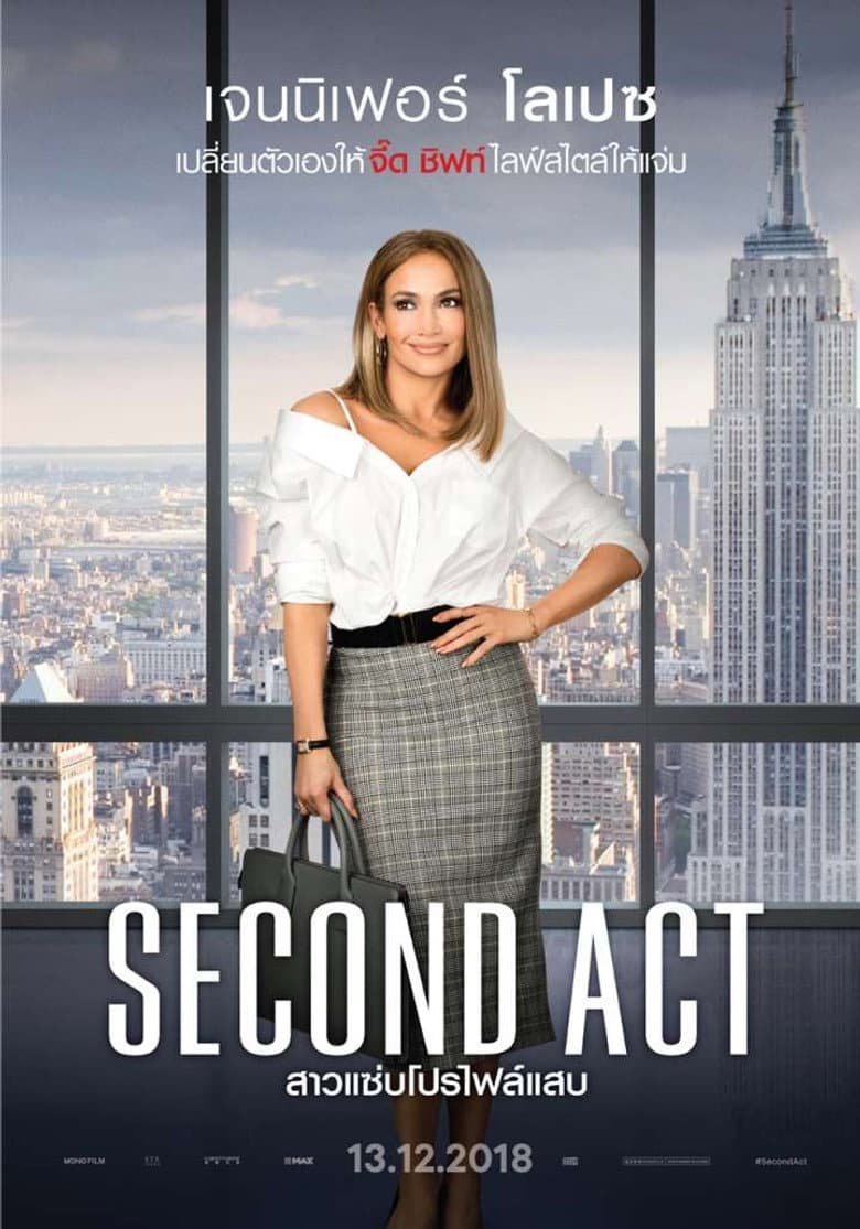โปสเตอร์ Second Act (2018)