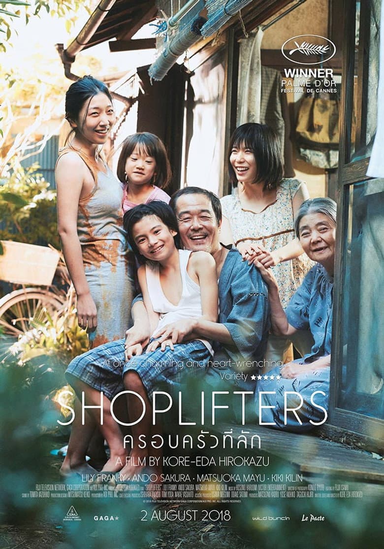 โปสเตอร์ Shoplifters (2018)