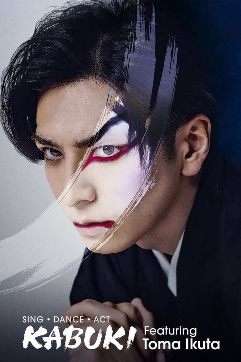โปสเตอร์ Sing, Dance, Act: Kabuki featuring Toma Ikuta (2022)