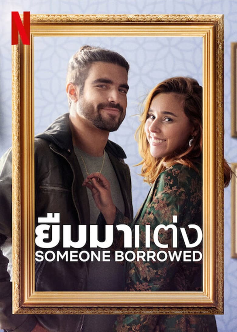 โปสเตอร์ Someone Borrowed (2022)