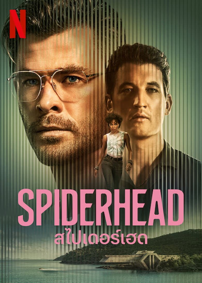 โปสเตอร์ Spiderhead (2022)