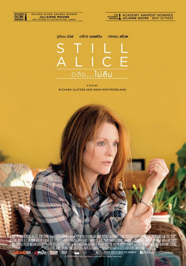 โปสเตอร์ Still Alice (2014)
