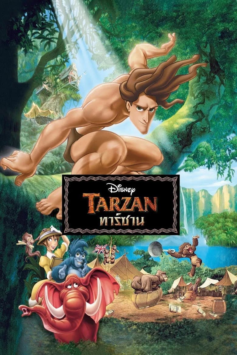 โปสเตอร์ Tarzan (1999)