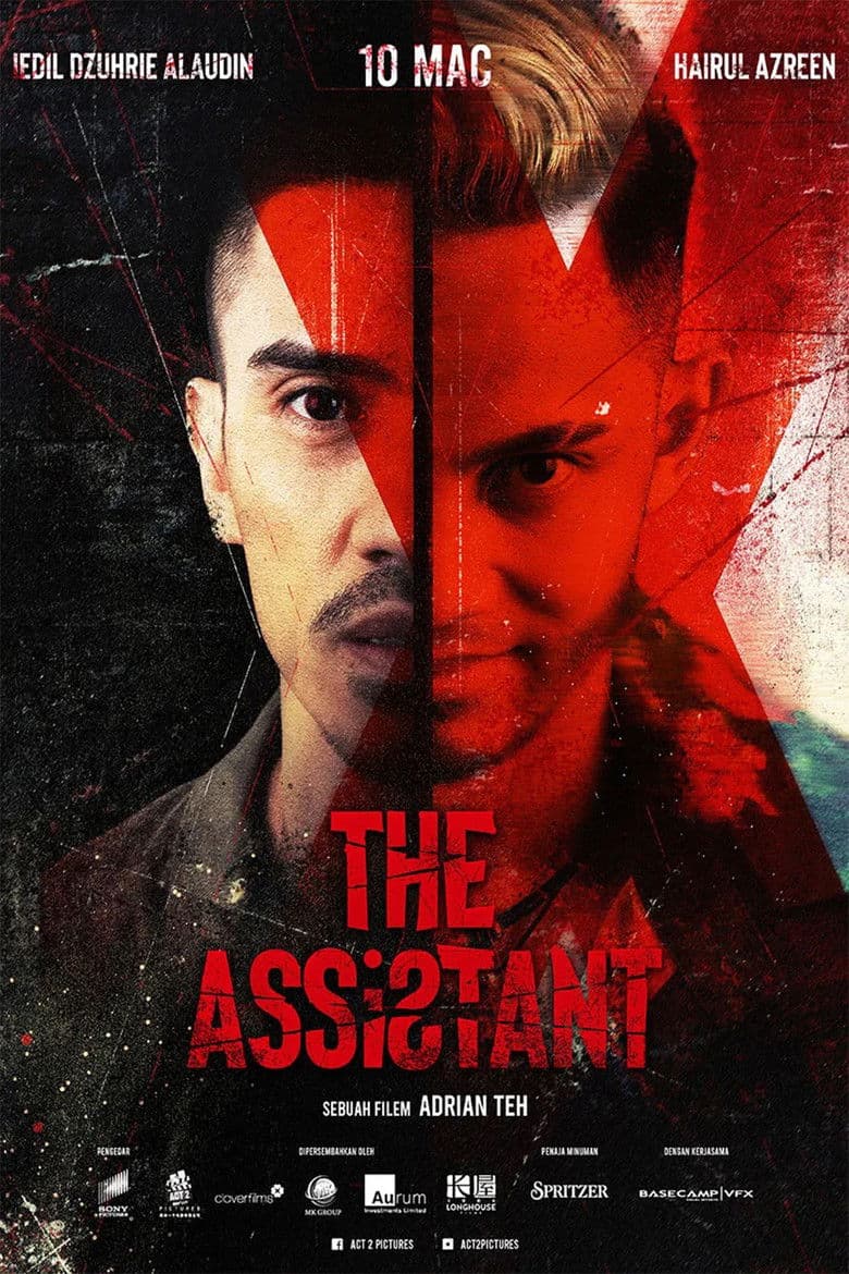 โปสเตอร์ The Assistant (2022)