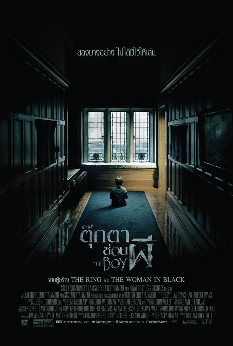 โปสเตอร์ The Boy (2016)