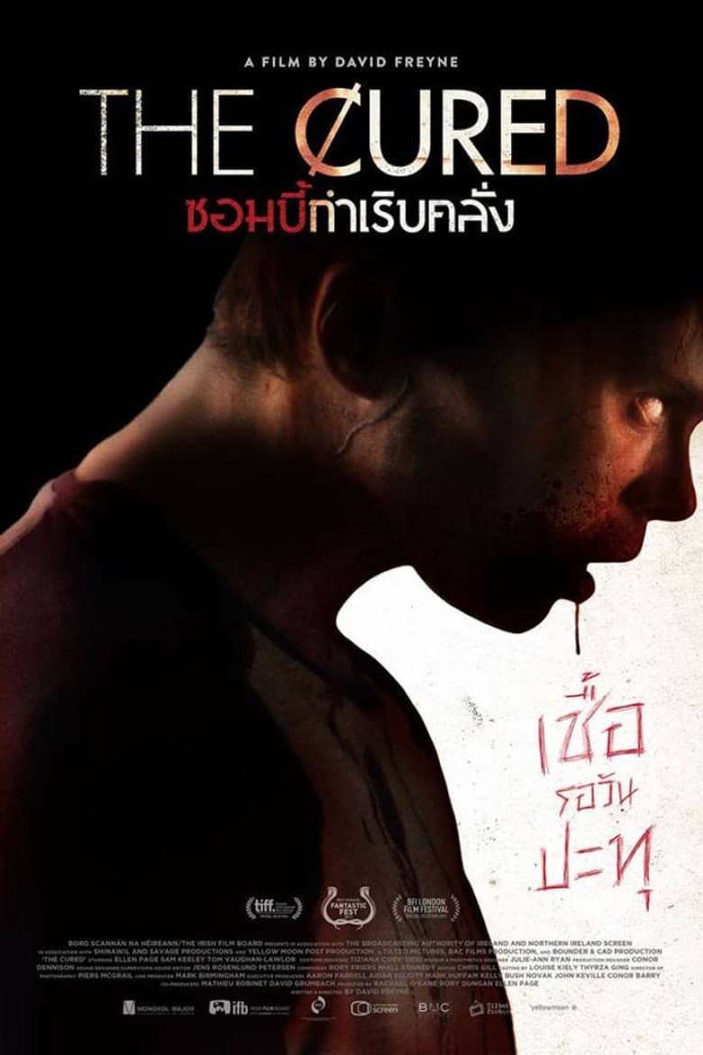 โปสเตอร์ The Cured (2017)