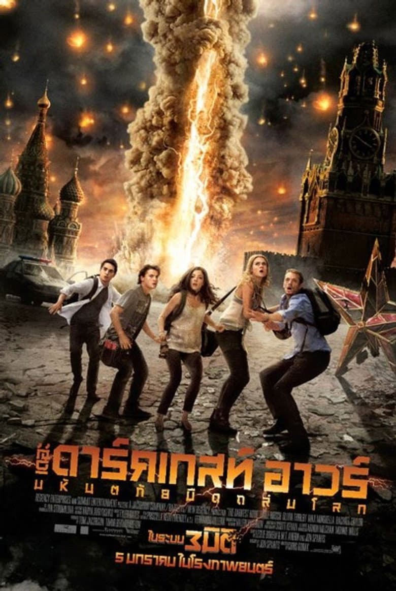 โปสเตอร์ The Darkest Hour (2011)
