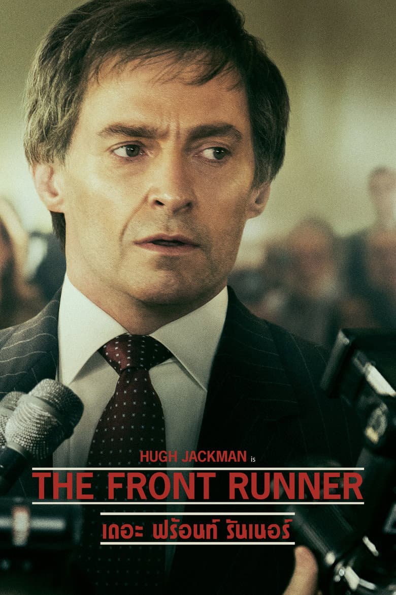 โปสเตอร์ The Front Runner (2018)