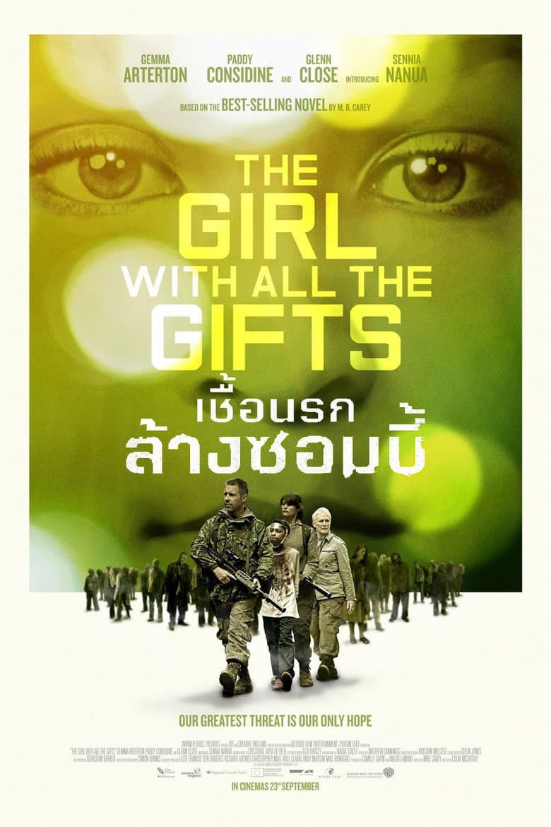 โปสเตอร์ The Girl with All the Gifts (2016)