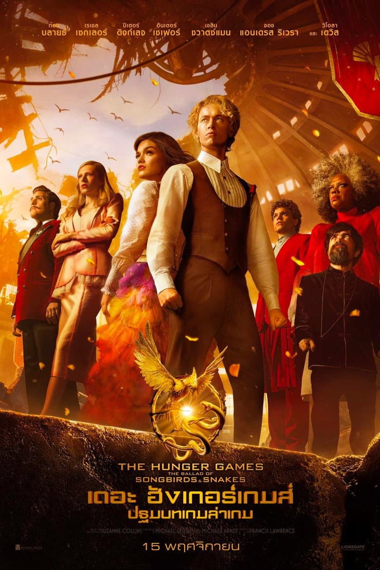 โปสเตอร์ The Hunger Games: The Ballad of Songbirds & Snakes (2023)