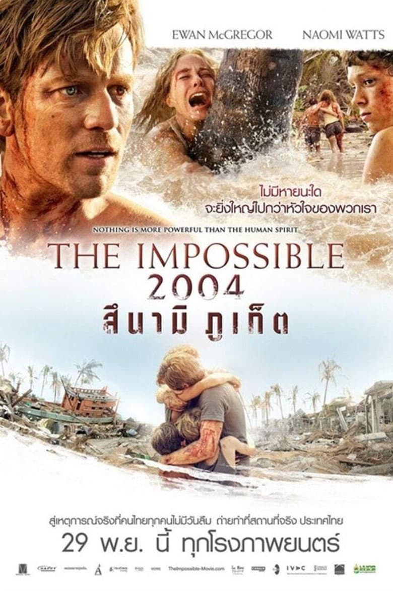 โปสเตอร์ The Impossible (2012)