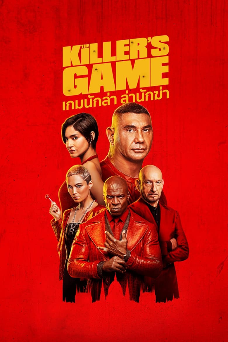 โปสเตอร์ The Killer’s Game (2024)
