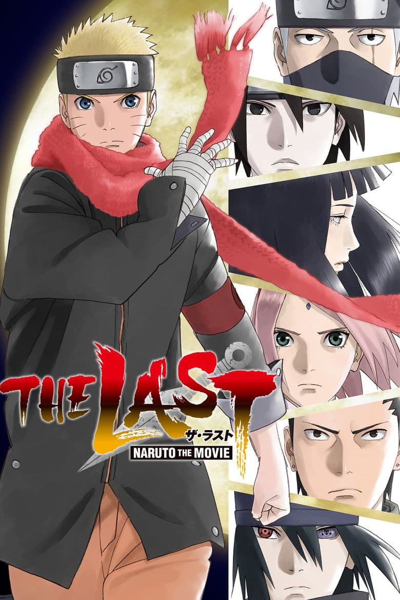 โปสเตอร์ The Last: Naruto the Movie (2014)