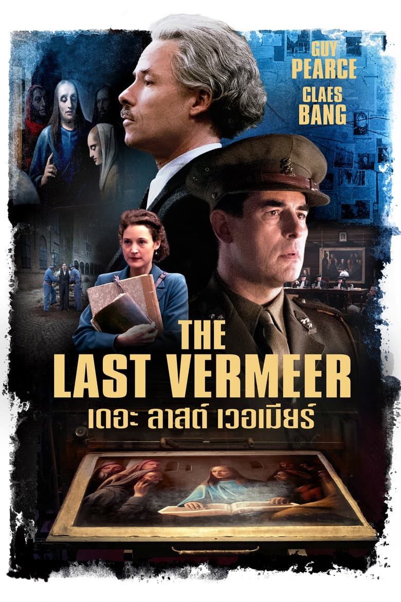 โปสเตอร์ The Last Vermeer (2019)