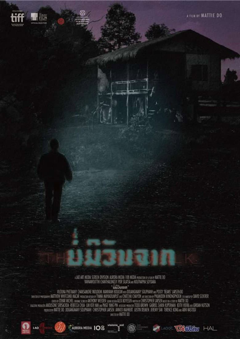 โปสเตอร์ The Long Walk (2019)