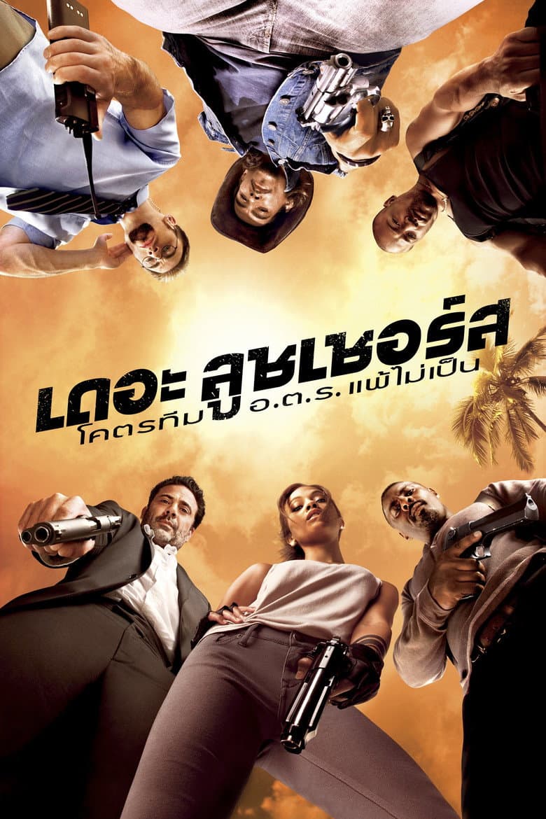โปสเตอร์ The Losers (2010)
