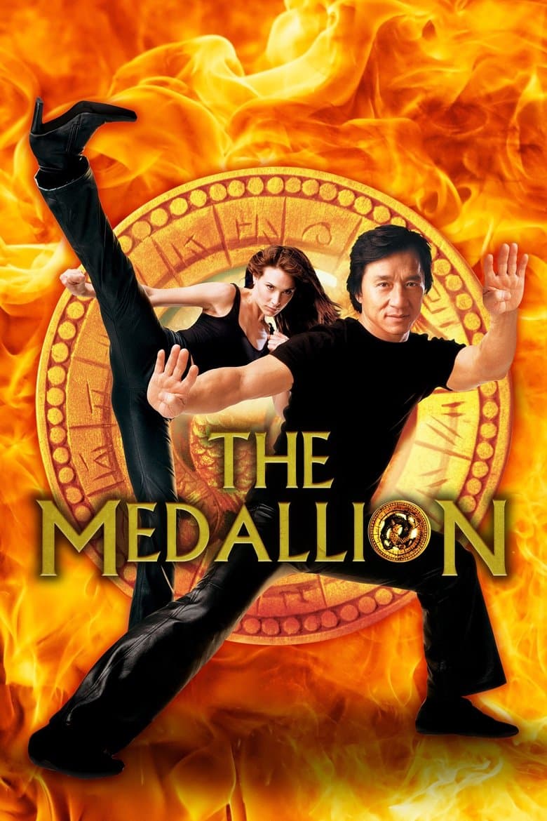โปสเตอร์ The Medallion (2003)