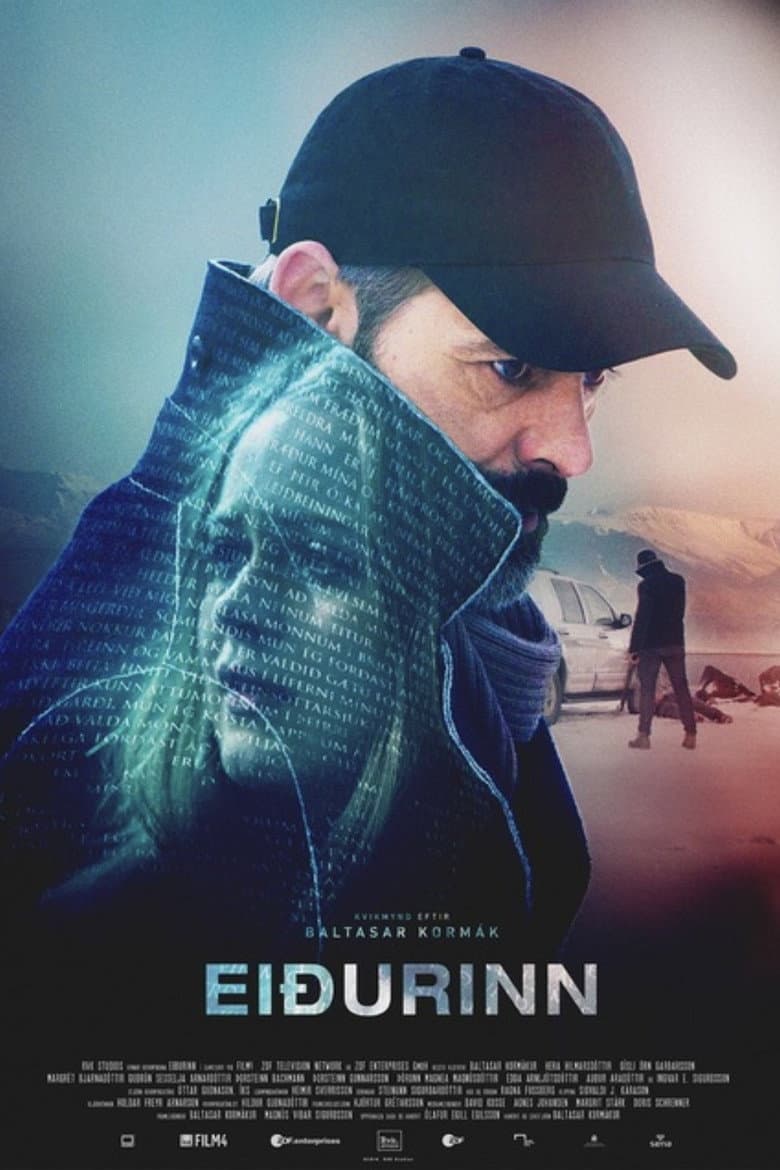 โปสเตอร์ The Oath (2016)