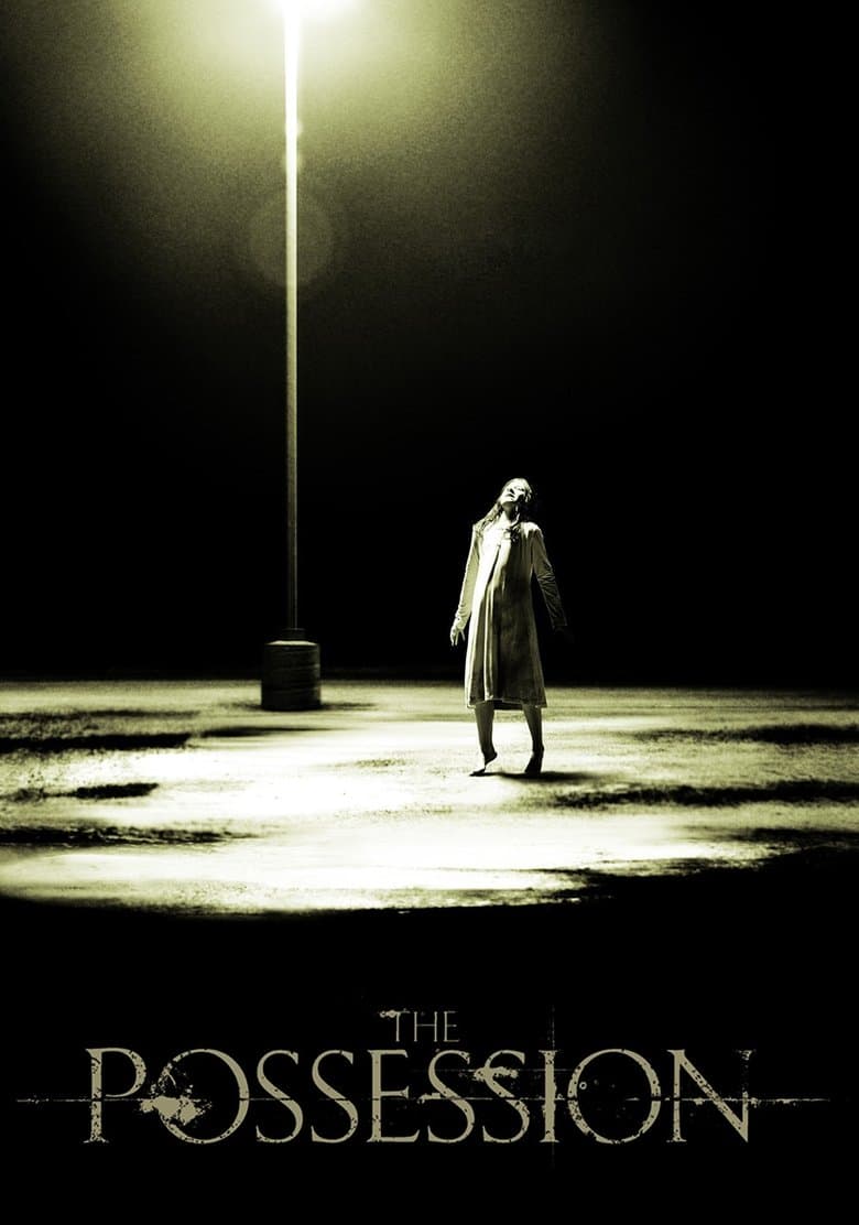 โปสเตอร์ The Possession (2012)
