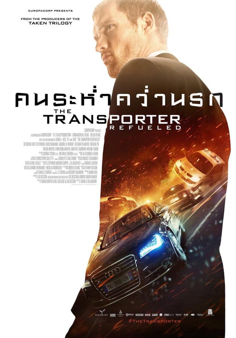 โปสเตอร์ The Transporter Refueled (2015)