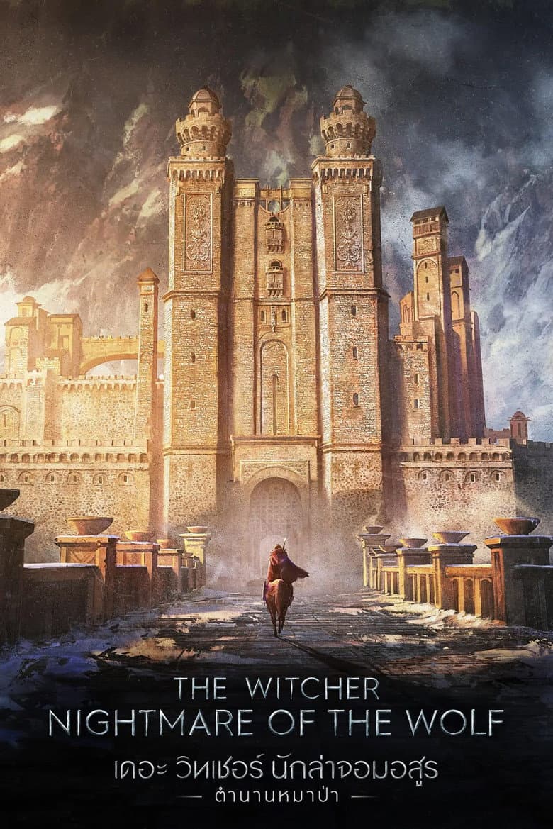 โปสเตอร์ The Witcher: Nightmare of the Wolf (2021)