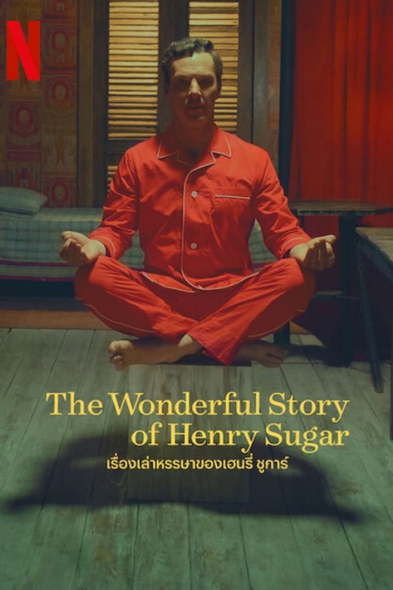 โปสเตอร์ The Wonderful Story of Henry Sugar (2023)