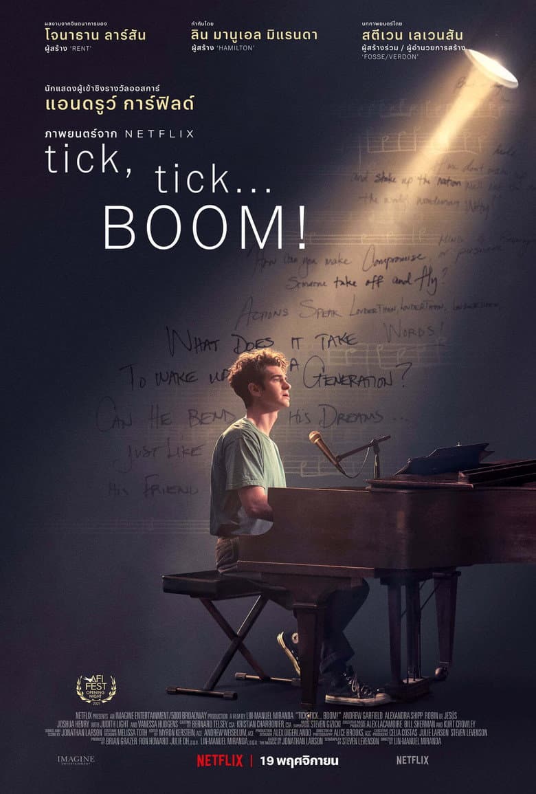 โปสเตอร์ tick, tick… BOOM! (2021)
