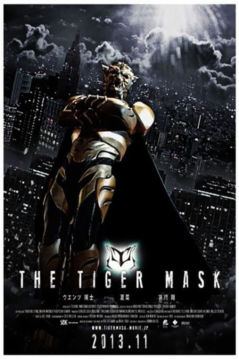 โปสเตอร์ Tiger Mask (2013)