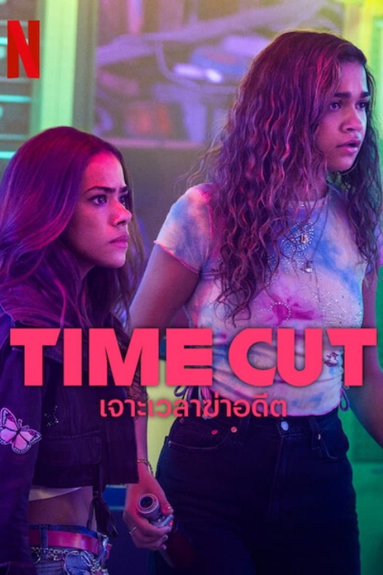 โปสเตอร์ Time Cut (2024)