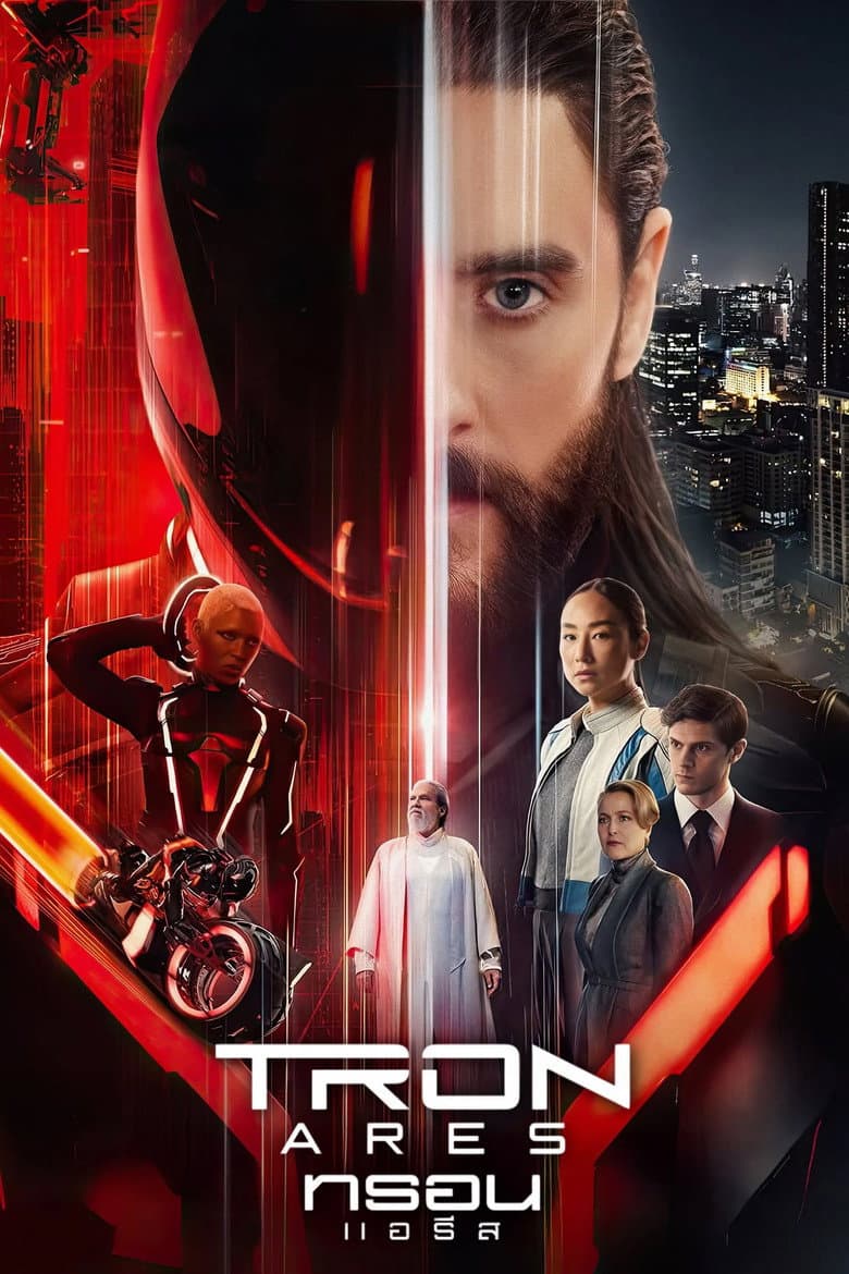 โปสเตอร์ TRON: Ares (2025)