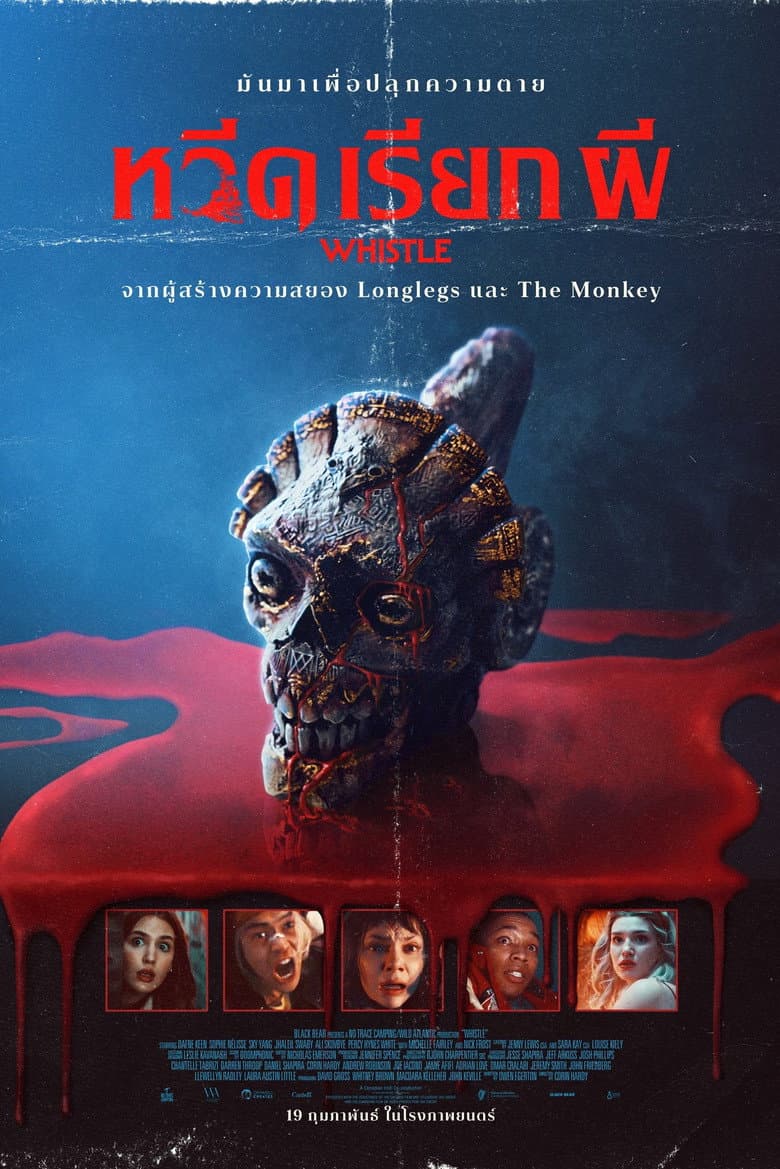 โปสเตอร์ Whistle (2026)