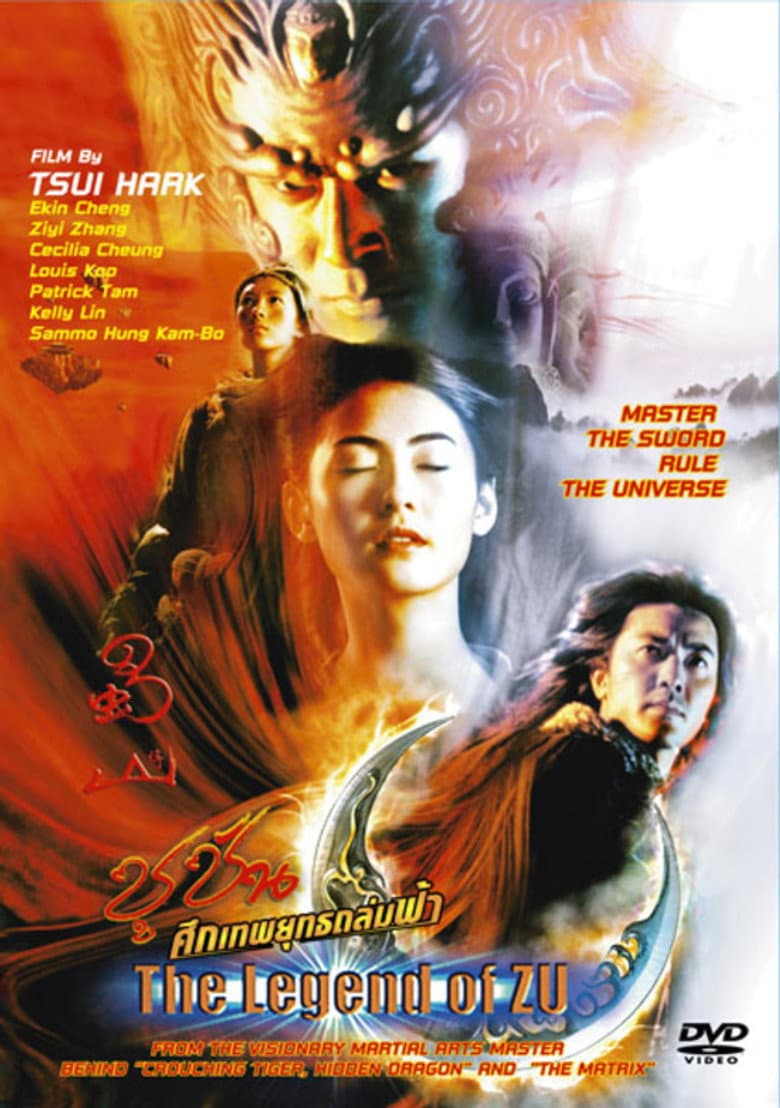 โปสเตอร์ Zu Warriors (2001)