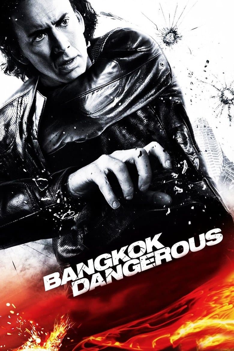 โปสเตอร์ Bangkok Dangerous (2008)